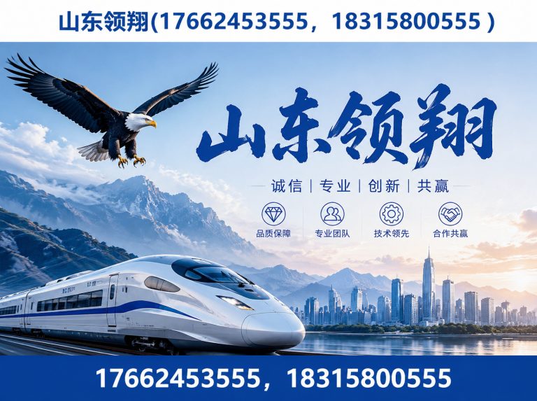 那曲复合土工膜展示图