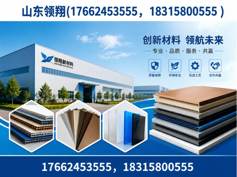 那曲防渗材料展示图